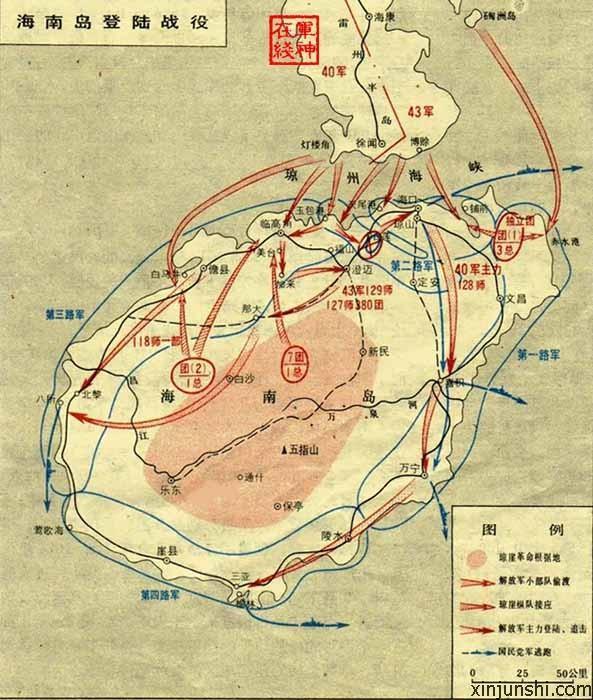 海南島戰(zhàn)役時(shí)間，歷史回顧與解析，海南島戰(zhàn)役，歷史回顧與解析