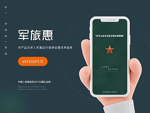 軍事App下載，探索軍事資訊的便捷途徑，軍事App下載，探索軍事資訊的便捷之門