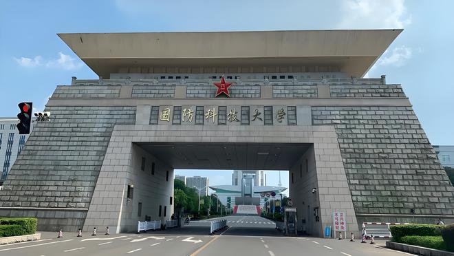 國防科技大學(xué)是否是985大學(xué)？深度解析其背景與實力，國防科技大學(xué)深度解析，是否為985大學(xué)？背景與實力探究