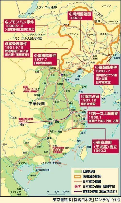 抗日戰(zhàn)爭，歷史回顧與民族記憶，抗日戰(zhàn)爭，歷史回顧與民族記憶的烙印