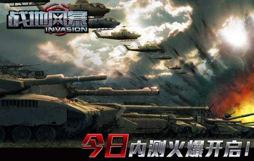 戰(zhàn)地風暴，2024年最新版本的戰(zhàn)爭藝術體驗，戰(zhàn)地風暴，戰(zhàn)爭藝術體驗的新紀元（2024版）