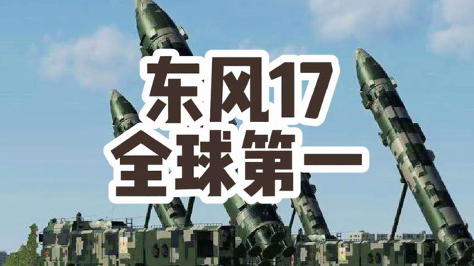 東風(fēng)71造價揭秘，投入多少億？，東風(fēng)71造價揭秘，投入資金達(dá)數(shù)億？