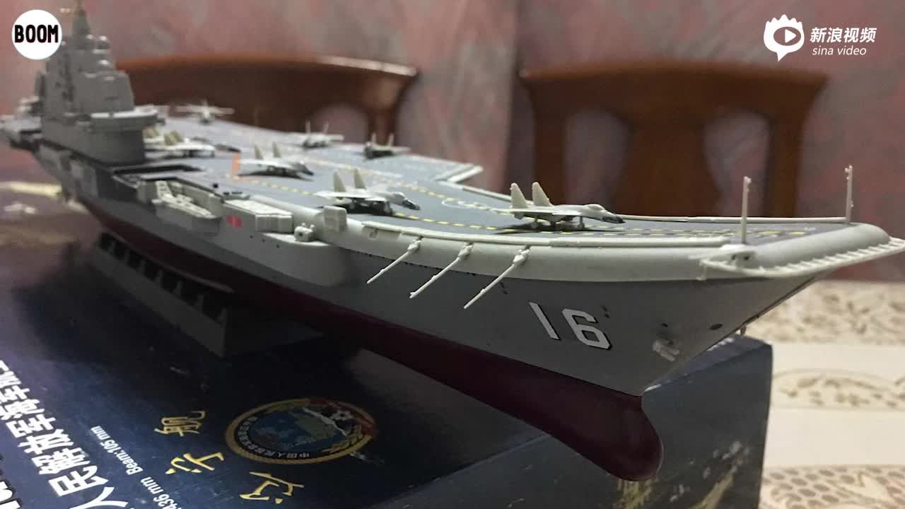 遼寧艦?zāi)Ｐ停剿髦袊＼娏α康目s影，遼寧艦?zāi)Ｐ?，中國海軍力量的縮影探索