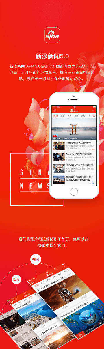 新浪新聞中心首頁官網(wǎng)SEO文章，新浪新聞中心首頁官網(wǎng)SEO優(yōu)化攻略
