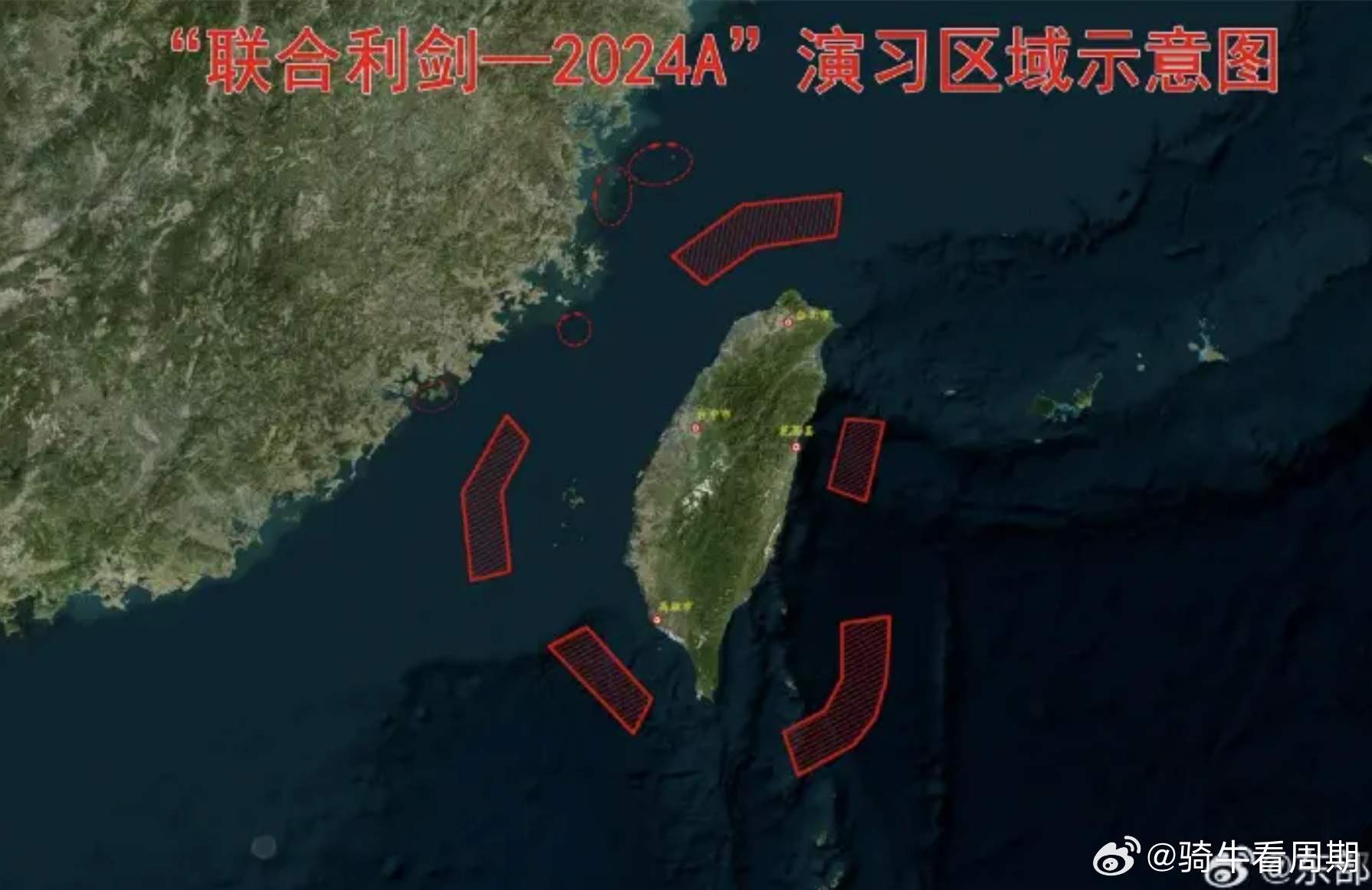 臺海危機，年份爭議背后的歷史真相，臺海危機，年份爭議背后的歷史真相揭秘