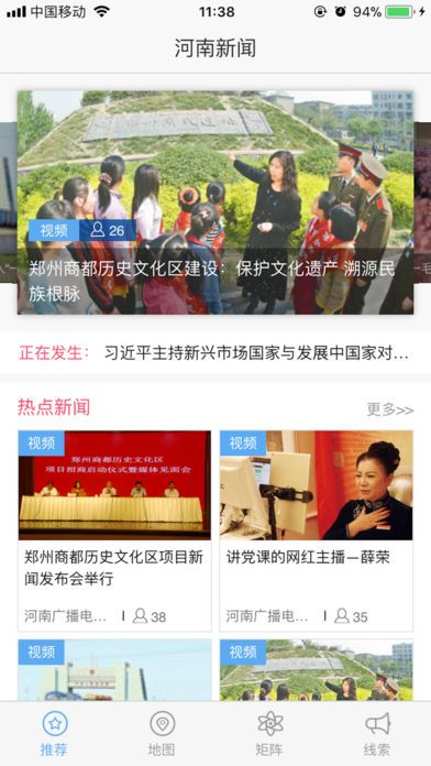 河南今日頭條新聞，聚焦時事熱點，傳遞最新資訊，河南時事熱點速遞，最新資訊與今日頭條新聞聚焦