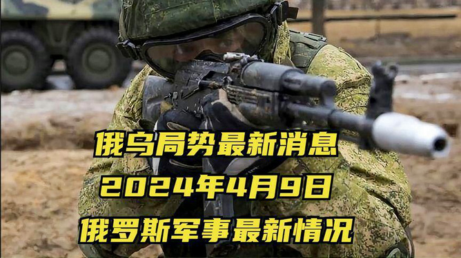 軍事最新消息視頻，全球軍事動(dòng)態(tài)一網(wǎng)打盡，全球軍事動(dòng)態(tài)速遞，最新軍事消息視頻匯總