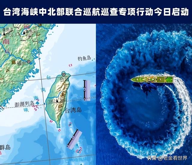 中國(guó)正式宣布將臺(tái)海劃入重要戰(zhàn)略區(qū)域，深化理解與應(yīng)對(duì)的挑戰(zhàn)，中國(guó)將臺(tái)海劃為重要戰(zhàn)略區(qū)域，深化理解與應(yīng)對(duì)挑戰(zhàn)