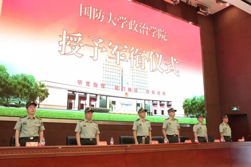 國防大學(xué)政治學(xué)院的地位與貢獻(xiàn)，探索軍事教育的卓越殿堂，國防大學(xué)政治學(xué)院，軍事教育的卓越殿堂與重大貢獻(xiàn)