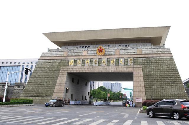 國防科技大學(xué)錄取分?jǐn)?shù)線的深度解析，國防科技大學(xué)錄取分?jǐn)?shù)線的深度剖析