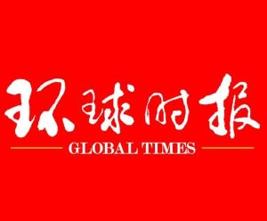 國際新聞網(wǎng)官網(wǎng)，全球資訊的匯聚之地，全球資訊匯聚地，國際新聞網(wǎng)官網(wǎng)