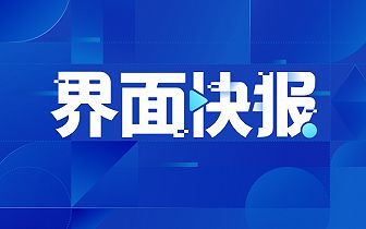 今天時事新聞，全球最新動態(tài)概覽，全球時事新聞概覽，最新動態(tài)一覽無余