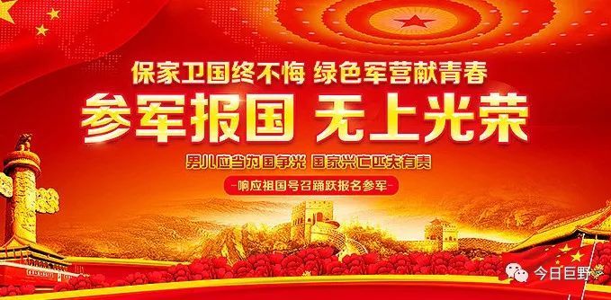 征兵工作條例詳解，征兵工作條例全面解讀