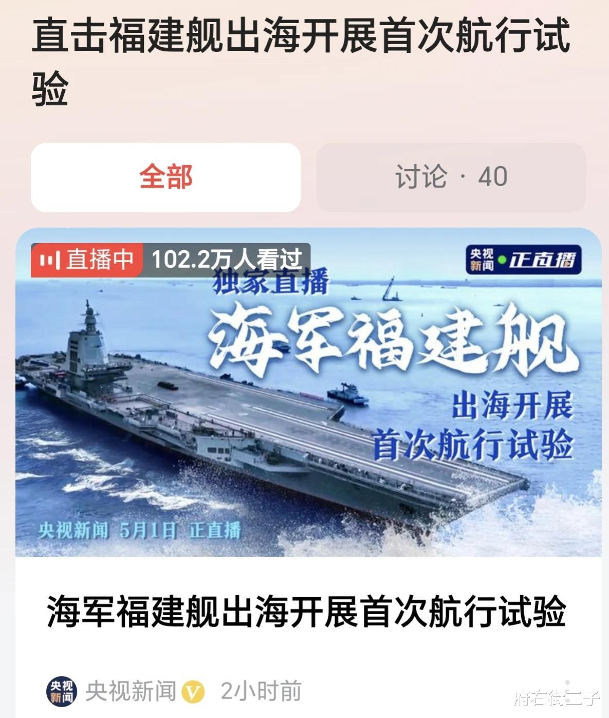 福建航母海試最新消息，揭秘航母海試進展與未來展望，福建航母海試最新進展揭秘，進展報告與未來展望