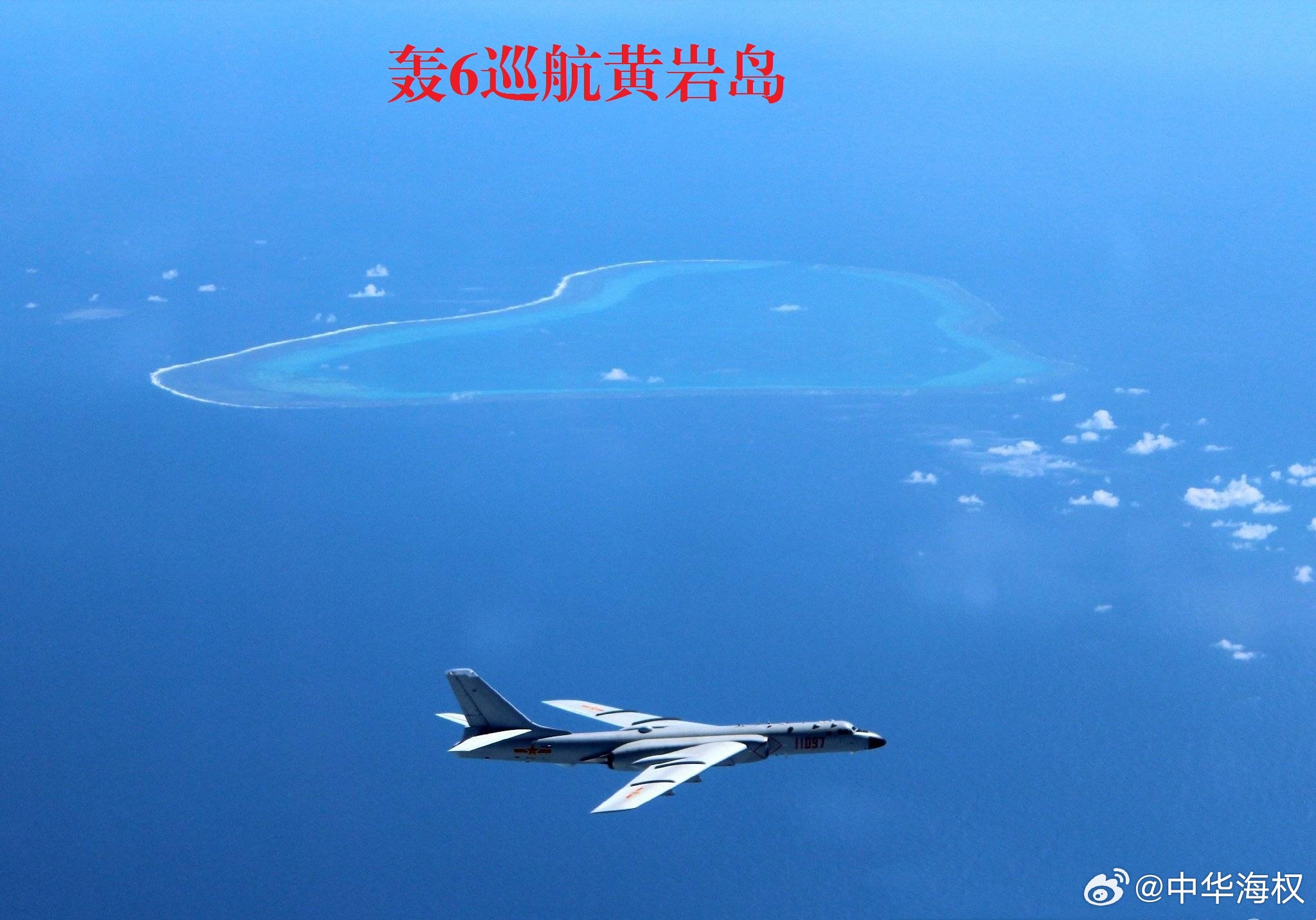 黃巖島填海造島實(shí)況，發(fā)展與挑戰(zhàn)并存，黃巖島填海造島實(shí)況，發(fā)展與挑戰(zhàn)同步前行