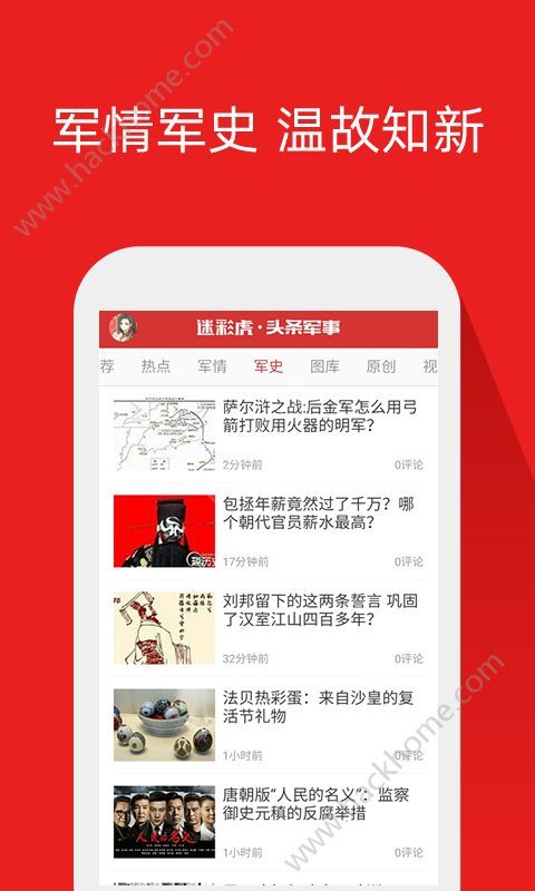 今日臺灣頭條軍事新聞深度解析，臺灣軍事新聞深度解析，今日頭條聚焦軍事要聞