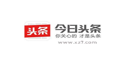 今日頭條新聞免費(fèi)下載，最新時(shí)事，觸手可及，今日頭條新聞，免費(fèi)下載，最新時(shí)事即時(shí)掌握