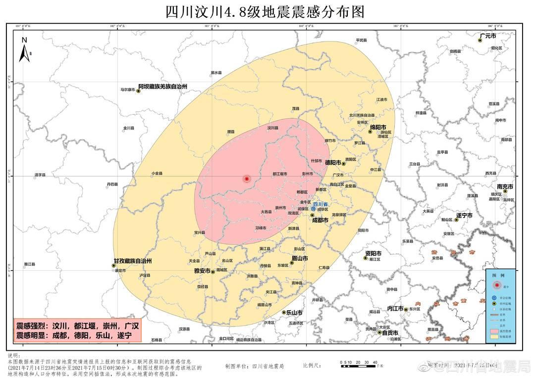 四川今天剛剛發(fā)生的新聞，四川今日新聞熱點(diǎn)速遞