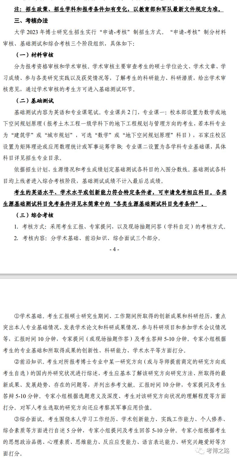 全球矚目！2023海軍軍艦一覽表，全球矚目！揭秘2023年海軍軍艦全景一覽表
