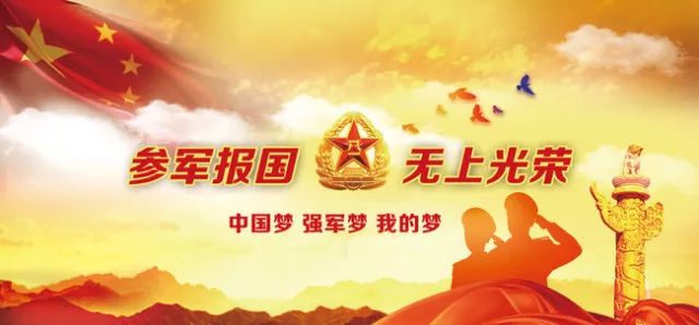 參軍入伍報名，流程、注意事項及常見問題解答，參軍入伍報名指南，流程、注意事項與常見問題解答