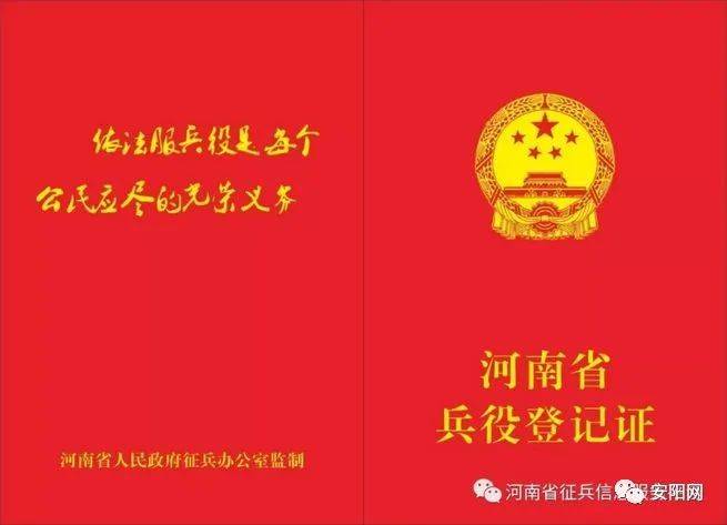 兵役法2021最新規(guī)定，全面解讀與影響分析，兵役法最新規(guī)定解讀，影響分析及其全面概述