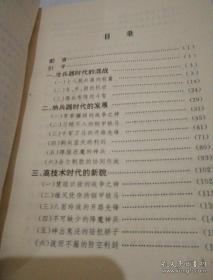 陸軍作戰(zhàn)理論題庫，深度解析與應用指南，陸軍作戰(zhàn)理論題庫深度解析與應用指南手冊