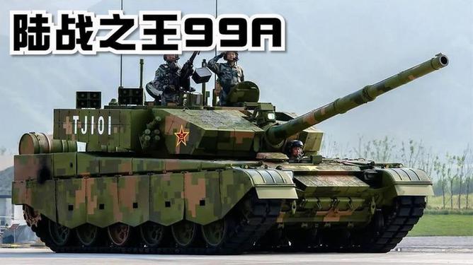 揭秘中國強(qiáng)悍戰(zhàn)力，99A式主戰(zhàn)坦克簡介，揭秘中國強(qiáng)悍戰(zhàn)力，99A式主戰(zhàn)坦克深度解析