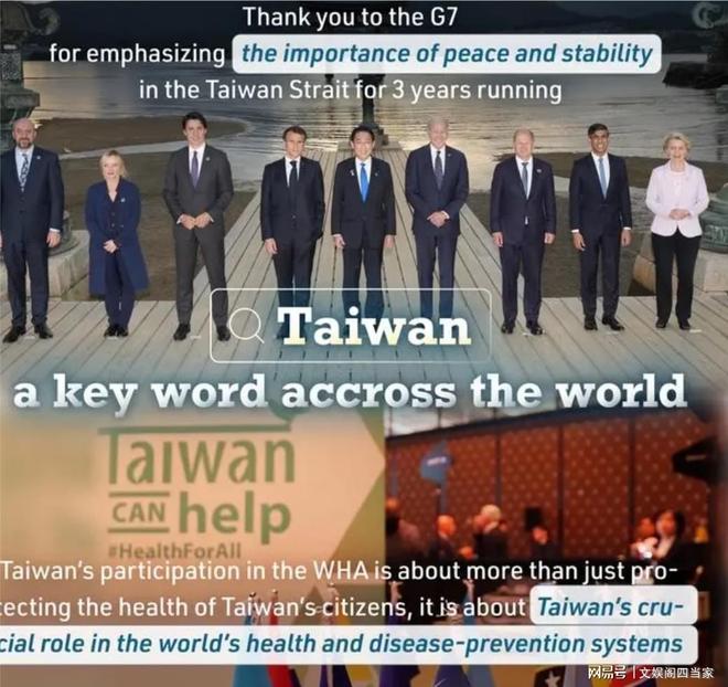 國際上對臺灣的稱呼及其重要性，臺灣在國際上的稱呼及其歷史地位的重要性