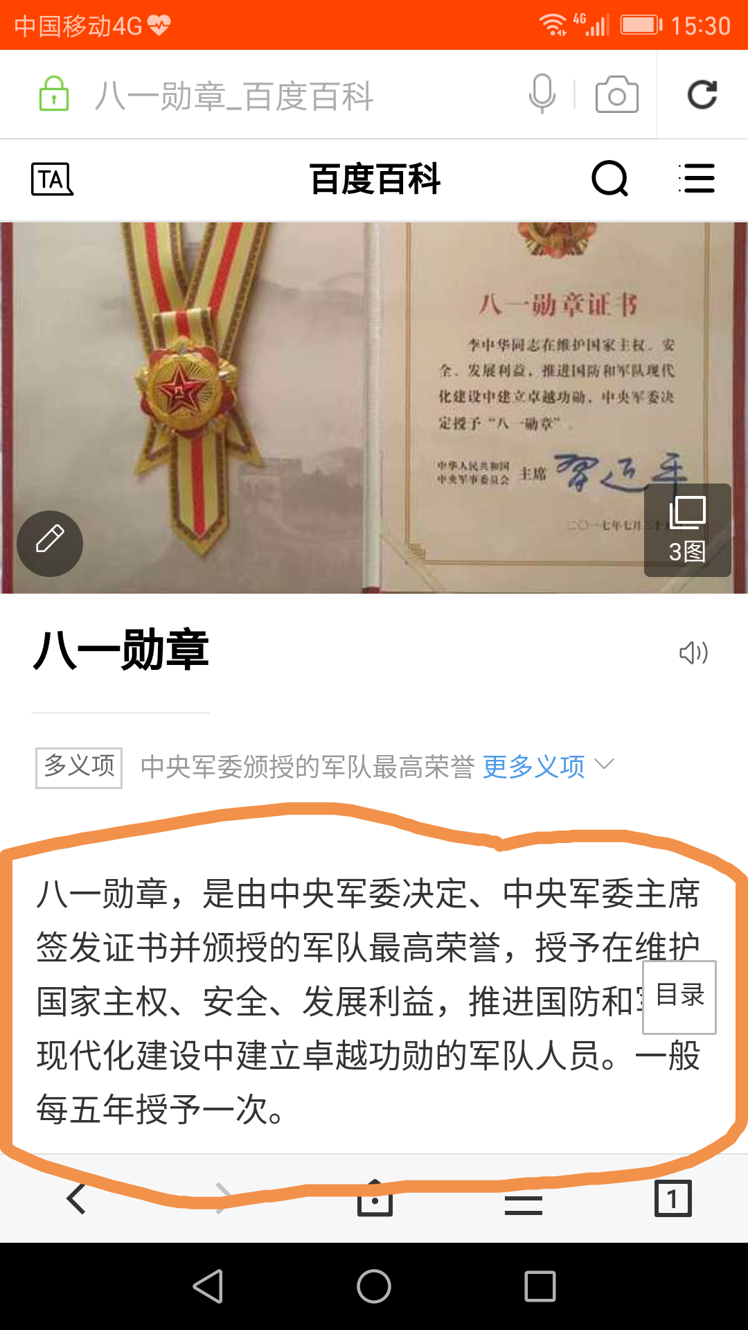 八一勛章獲得者有什么待遇，榮譽(yù)與待遇并重，彰顯國(guó)家尊崇，八一勛章獲得者榮譽(yù)與待遇并重，國(guó)家尊崇的彰顯