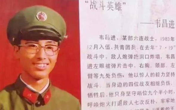八一勛章獲得者韋昌進(jìn)，英雄之光照亮?xí)r代前行之路，韋昌進(jìn)，英雄之光，時(shí)代前行的明燈——八一勛章獲得者榮耀時(shí)刻