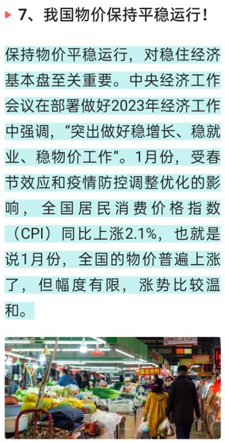 臺灣省傳來最新消息，八大新聞事件搶先看！，臺灣八大新聞事件最新消息搶先看！