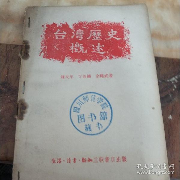 臺灣歷史中的收復(fù)與變遷，深入了解臺灣歷史上的幾次重要事件，臺灣歷史上的收復(fù)與重大事件回顧
