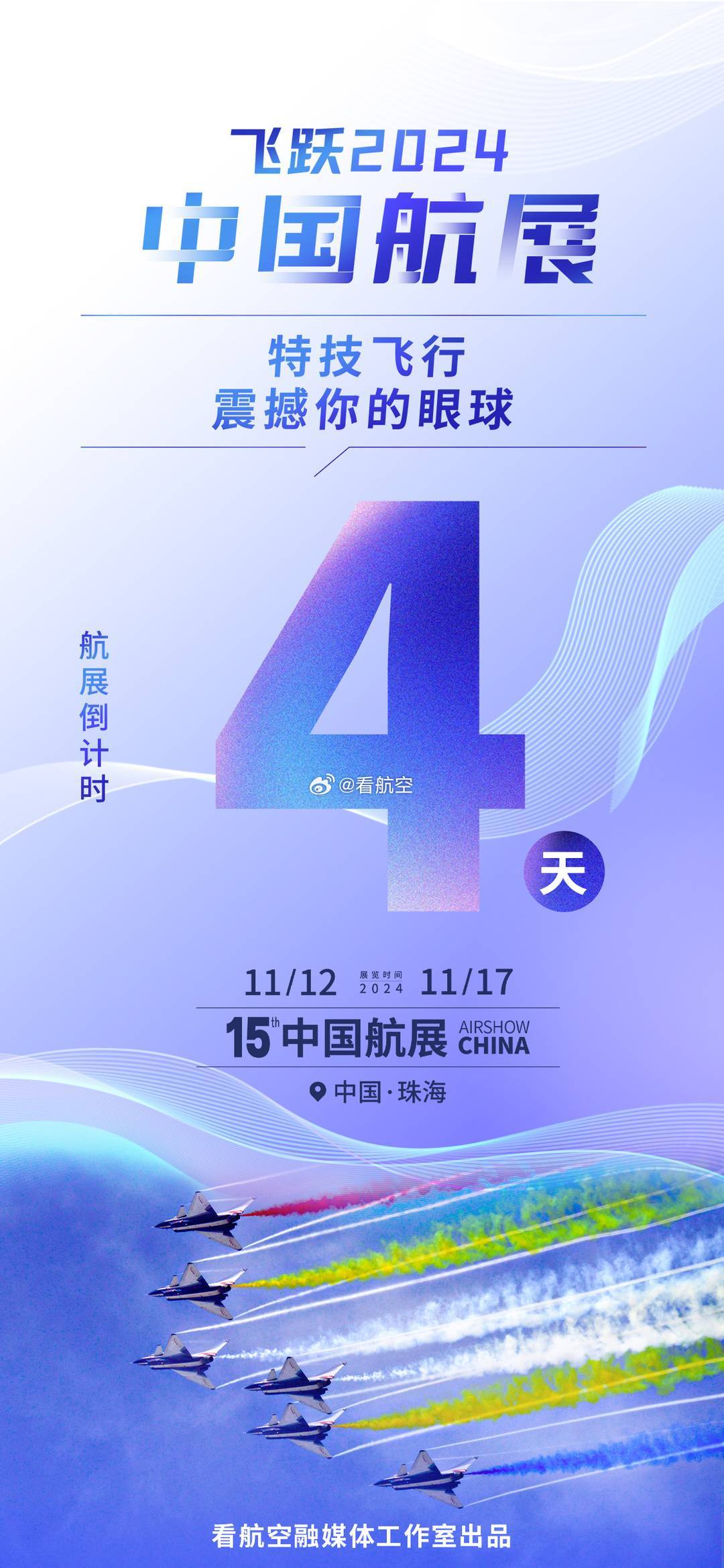 揭秘，下一次閱兵時間，2024年的盛大慶典，2024年盛大慶典，揭秘下一次閱兵時間