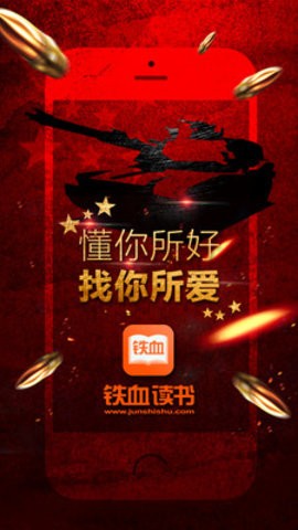 鐵血軍事網(wǎng)地址及網(wǎng)站特色解析，鐵血軍事網(wǎng)解析，網(wǎng)址與獨特之處揭秘