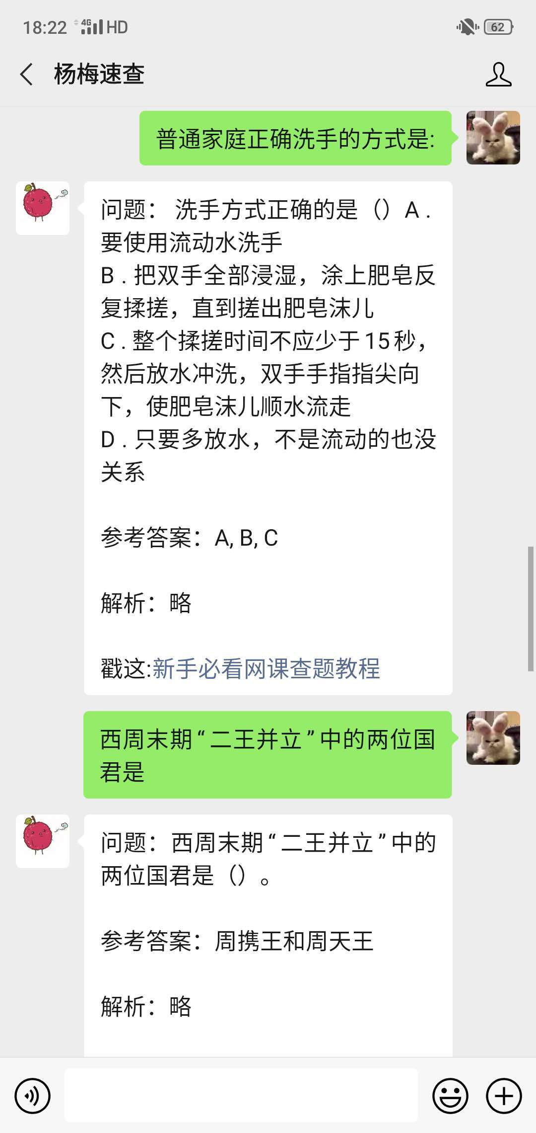 2021軍事理論考試答案網課詳解，軍事理論考試答案網課詳解及解析