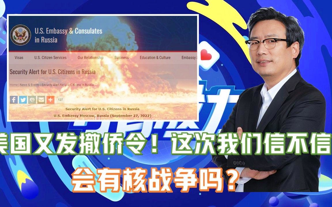美國撤僑令最新消息，全面解讀與影響分析，美國撤僑令最新動態(tài)，全面解讀及其影響分析