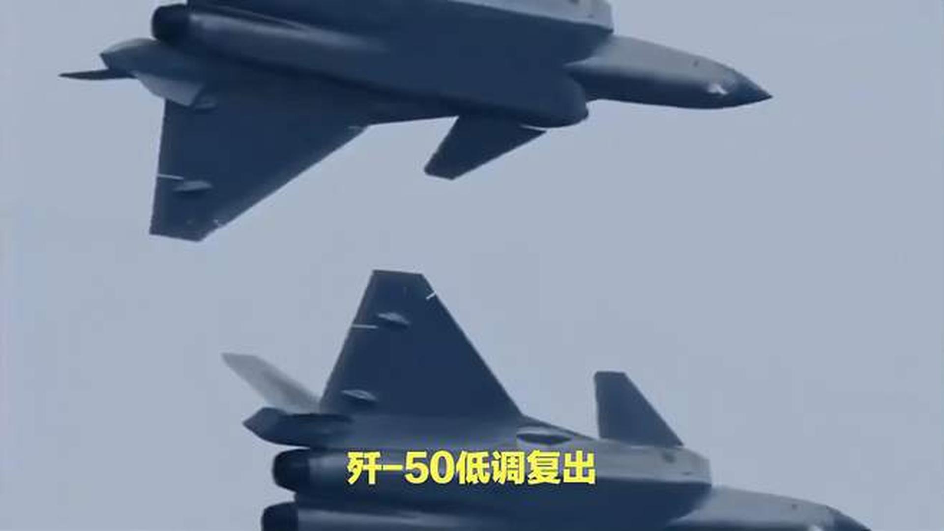 殲-50火龍，中國新一代空中霸主前瞻解析，中國新一代空中霸主，殲-50火龍前瞻解析
