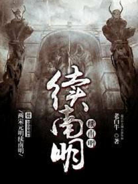十大經(jīng)典歷史軍事小說，回顧戰(zhàn)爭風(fēng)云中的英雄傳奇，十大經(jīng)典歷史軍事小說回顧，戰(zhàn)爭風(fēng)云中的英雄傳奇
