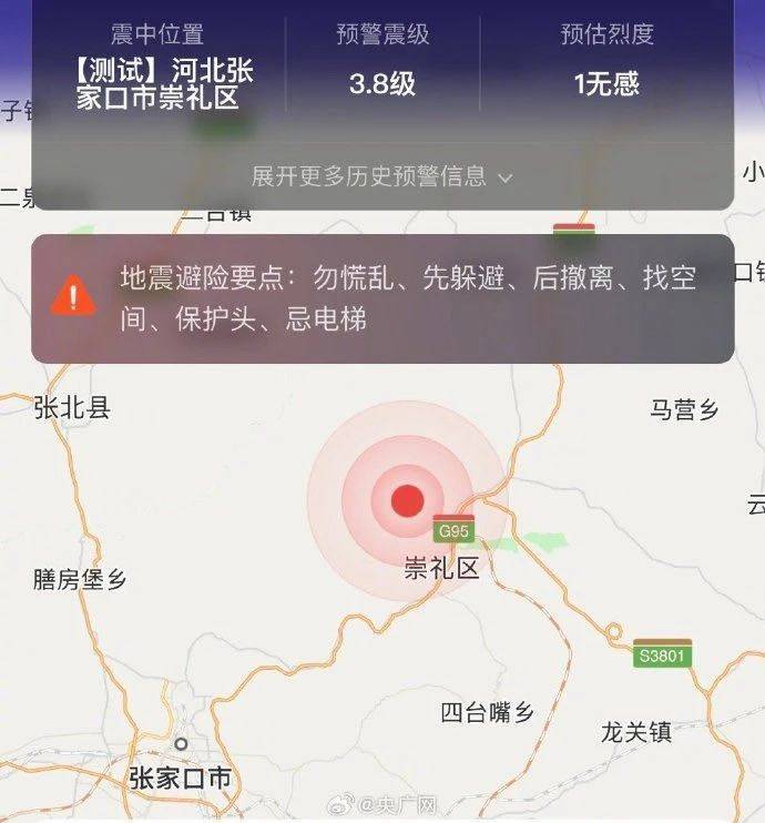 今天地震最新消息，全球地震動態(tài)及應對建議，全球地震最新動態(tài)與應對建議，今日地震新聞速遞
