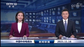 早晨新聞播報(bào)30分鐘，快速獲取最新資訊，開(kāi)啟活力一天，晨間新聞速遞，30分鐘掌握最新資訊，活力開(kāi)啟每一天