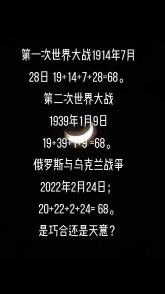 全球風(fēng)云變幻，世界大戰(zhàn)會在今年開啟嗎？，全球局勢風(fēng)云變幻，今年是否會爆發(fā)世界大戰(zhàn)？