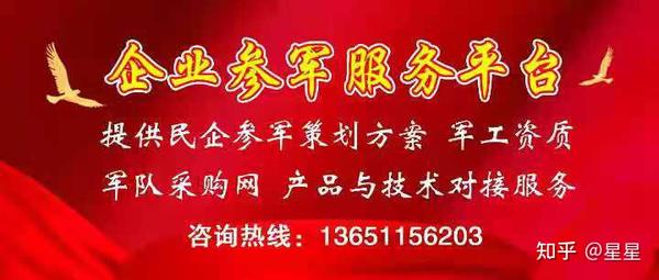 軍網(wǎng)采購網(wǎng)SEO文章，軍網(wǎng)采購網(wǎng)SEO策略解析
