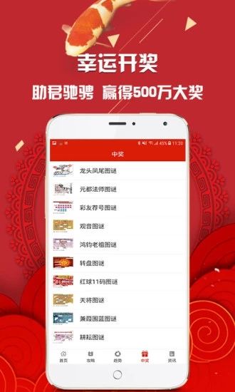 管家婆白小姐四肖開(kāi)獎(jiǎng)時(shí)間詳解，管家婆白小姐四肖開(kāi)獎(jiǎng)時(shí)間解析