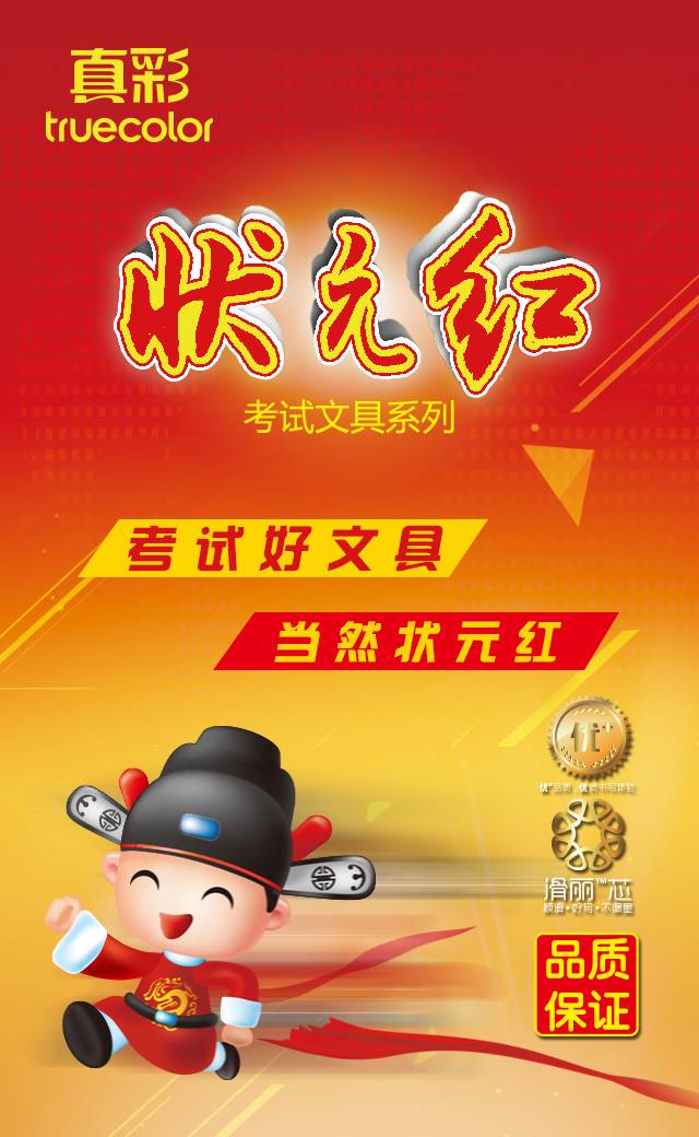 狀元紅澳彩香港，探索知名彩票品牌的魅力與奧秘，狀元紅澳彩香港，探索知名彩票品牌的獨(dú)特魅力與奧秘