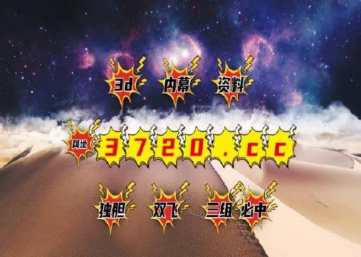 揭秘彩票秘密，精準四肖中特，777888背后的秘密，揭秘彩票背后的秘密，精準預測四肖中特與神秘數(shù)字組合777888