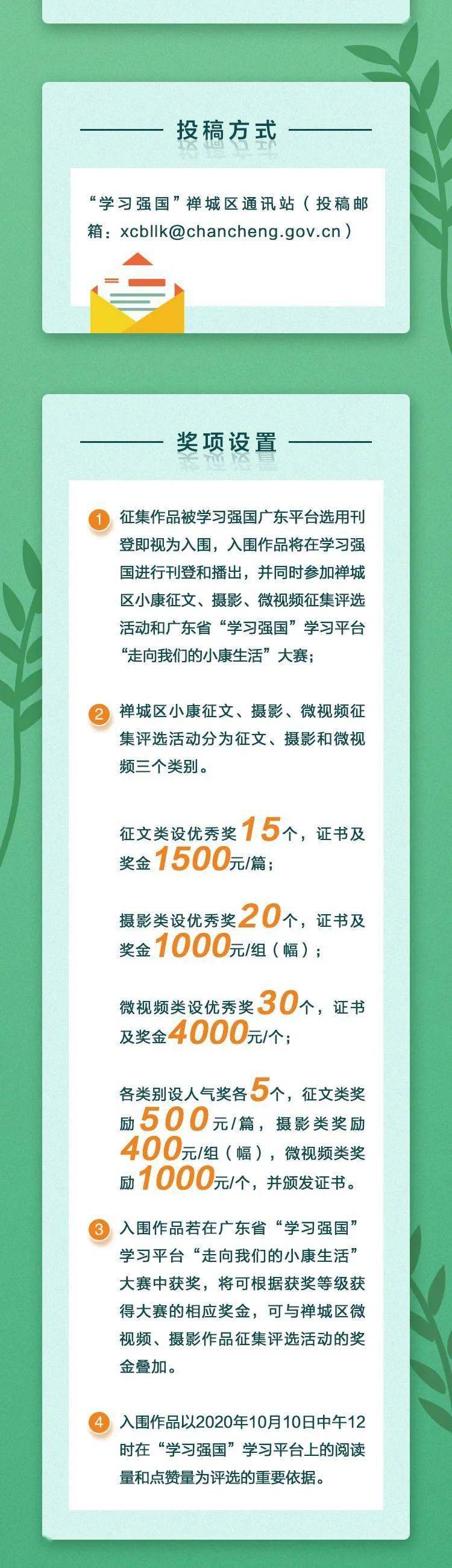 探索無盡的視覺盛宴，17圖庫正版資料大全，探索視覺盛宴，17圖庫正版資料全面解析