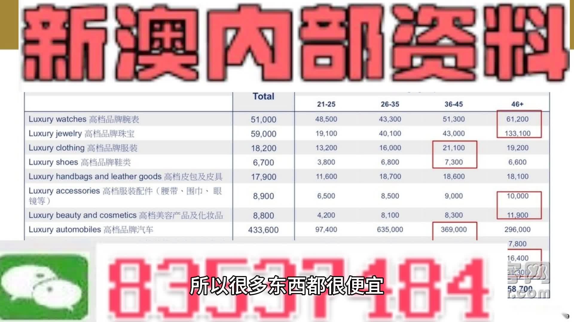 新門內(nèi)部資料大全最新更新下載，探索與獲取指南，新門內(nèi)部資料最新更新下載大全，探索與獲取指南