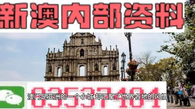 澳門彩票資料，千年傳承下的精準預測與世人追隨的生肖文化（附2025年11月澳門彩票資料），澳門彩票資料揭秘，千年傳承預測與生肖文化魅力（附最新彩票資料）