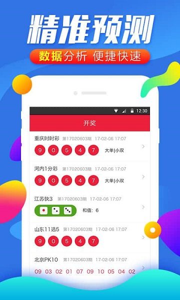 2025年澳門彩49圖庫(kù)全新升級(jí)，探索彩種魅力與未來趨勢(shì)，澳門彩全新升級(jí)探索，彩種魅力與未來趨勢(shì)展望