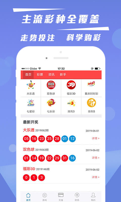 澳門彩票資料大全，探索未來的彩票世界（2025澳門天天開彩資料大全），澳門彩票資料大全，探索未來彩票世界的奧秘（2023年澳門彩票資訊總匯）